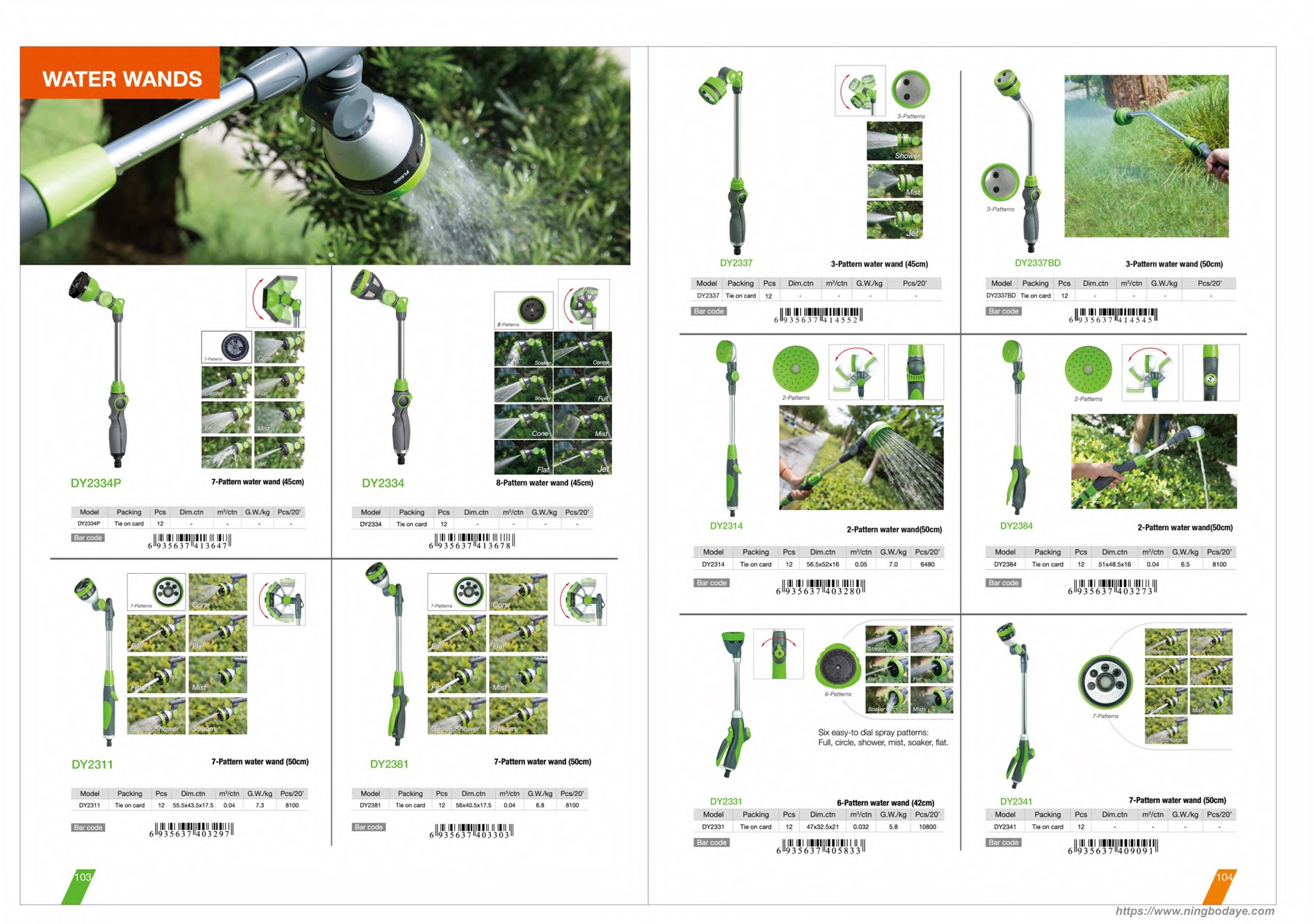 herramientas para el césped Varita de agua Catálogo PDF